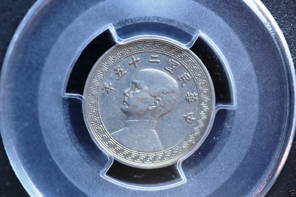 122 1936 Republic10 Cents Y-349.1 Vienna Mint  PCGS XF45.
