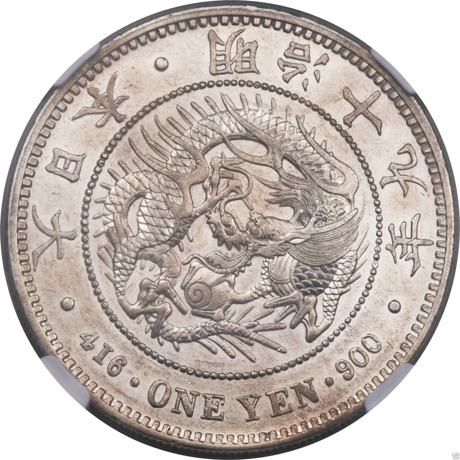 J024 Scarce 1886 JAPAN Meiji 19 silver Yen NGC AU55
