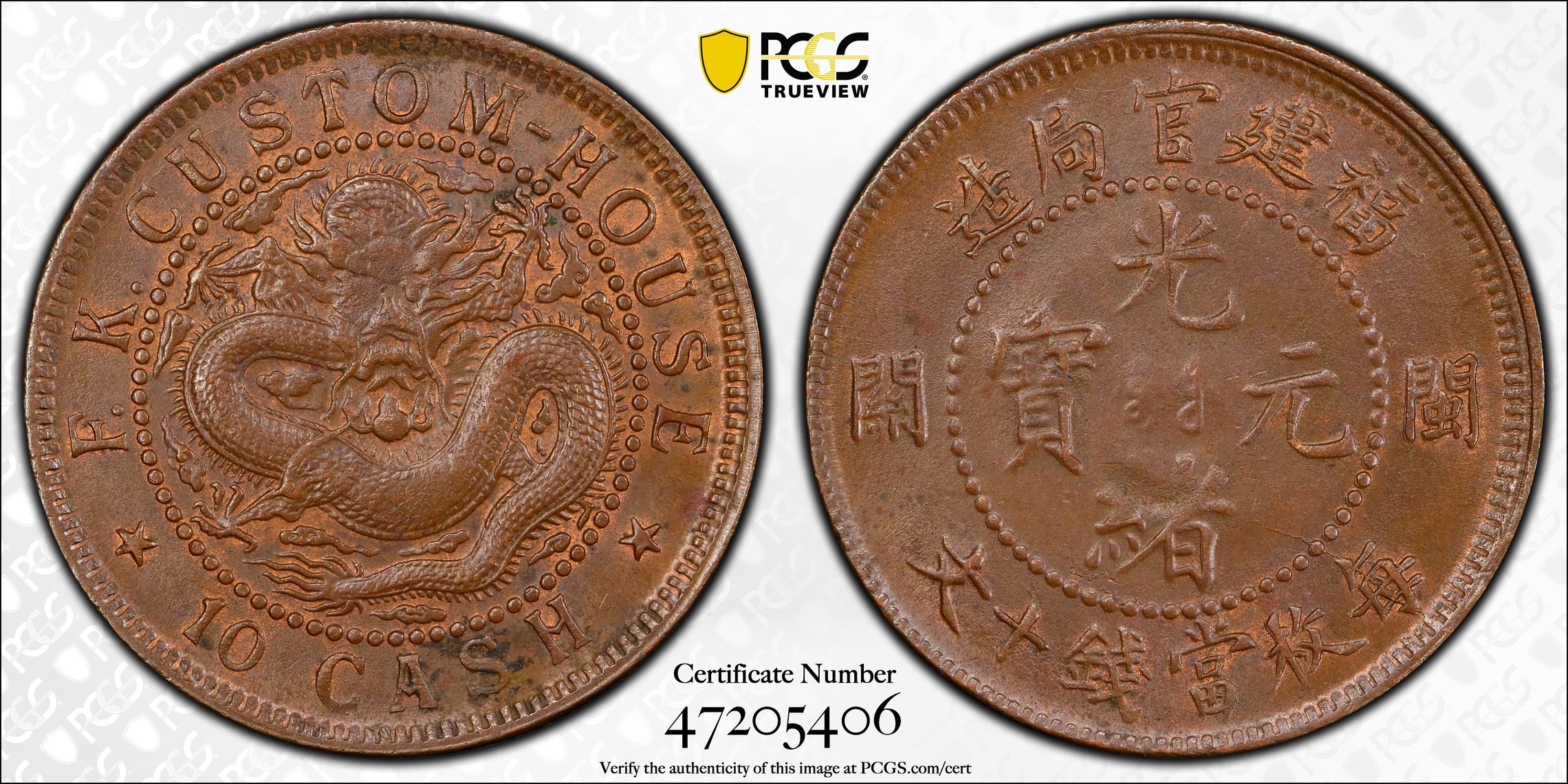 CASH372 China Fukien. 10 Cash, ND (1901-05). PCGS MS62 BN