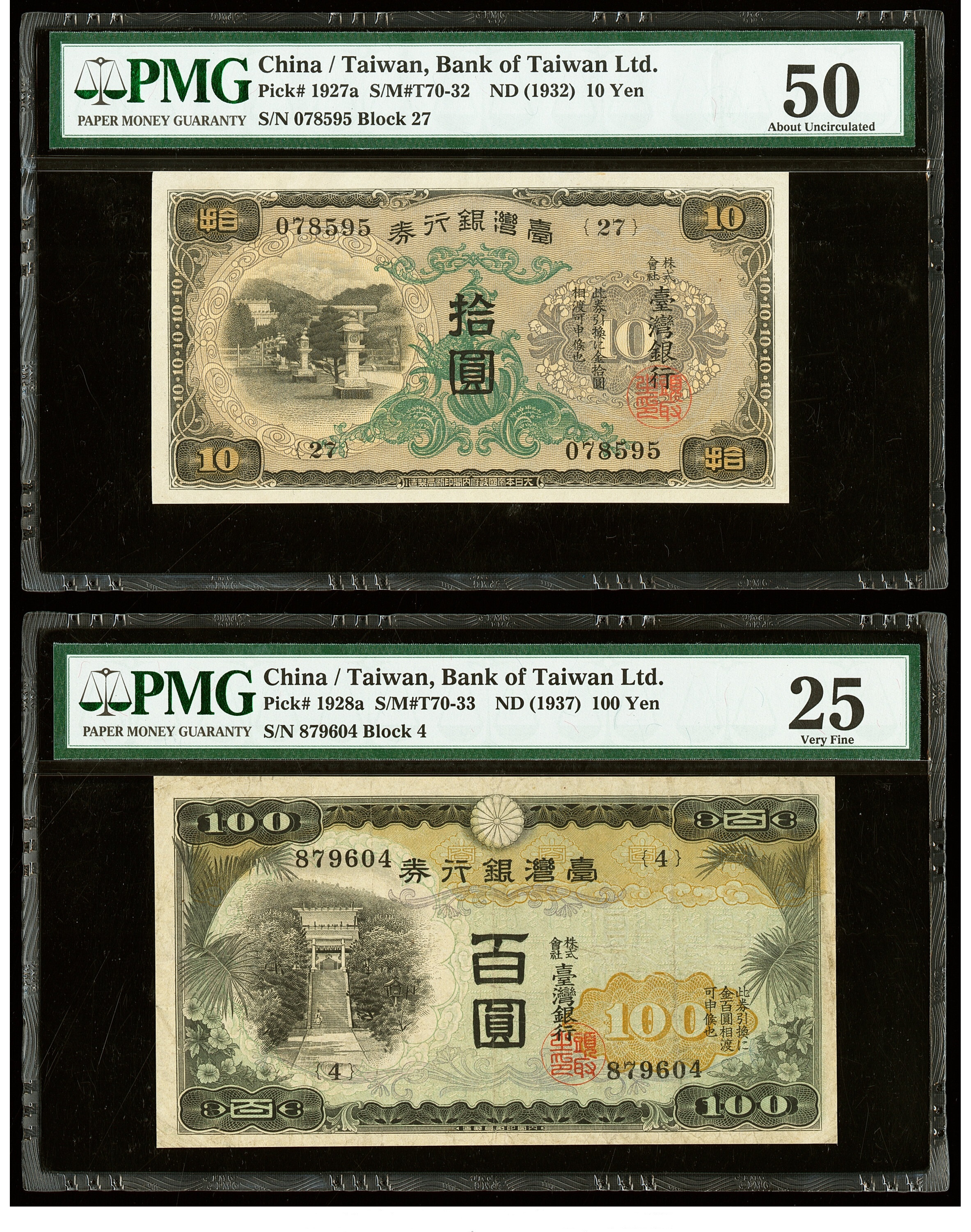 CC071 China Bank of Taiwan Limited 10 and 100 Yen ND (1932); ND