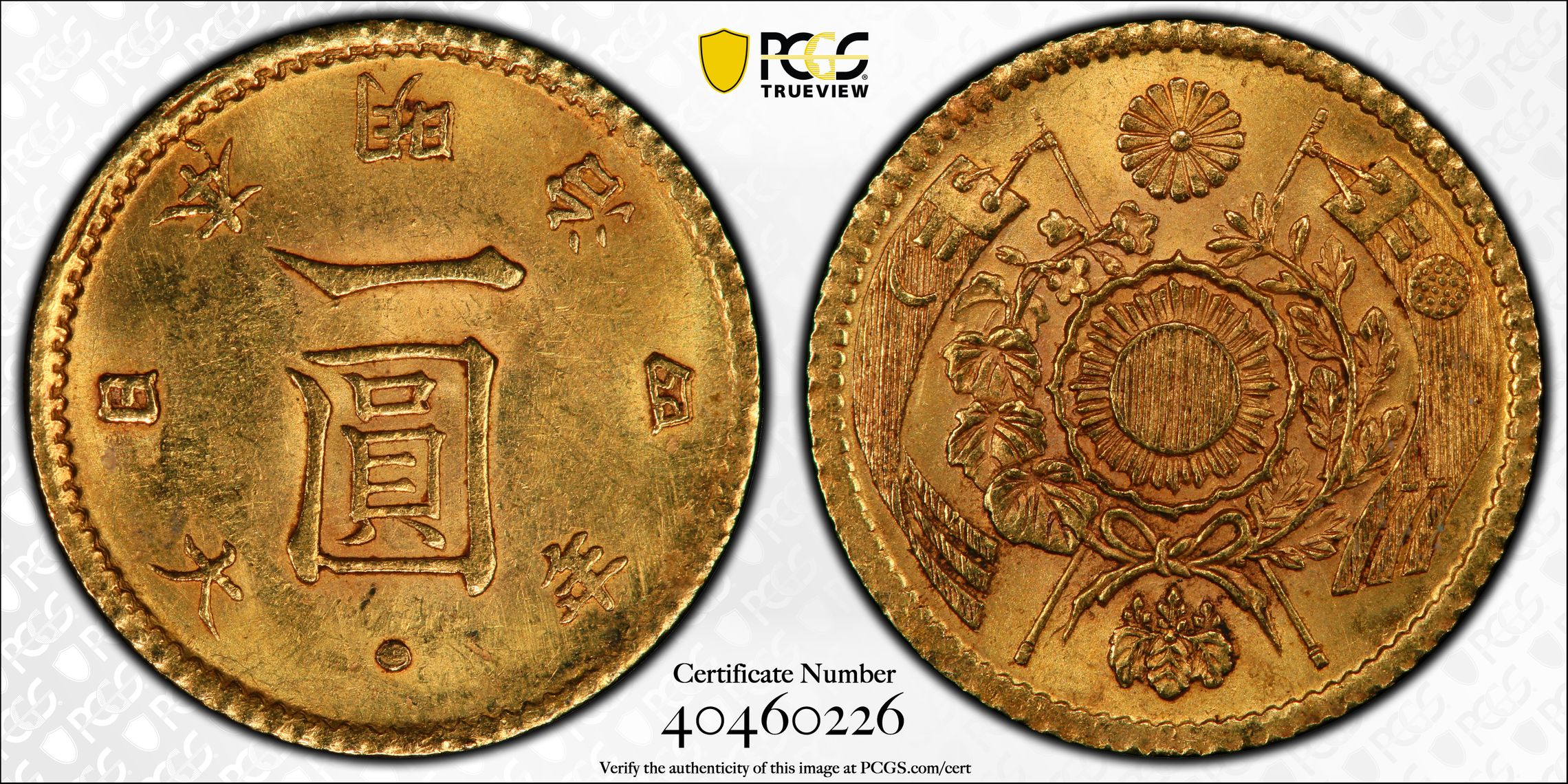 G030 Japan Gold Yen, Year 4 (1871). PCGS MS62