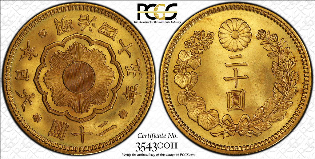 G037 1912 Japan 20 Yen gold, Meiji Year 45 PCGS MS64
