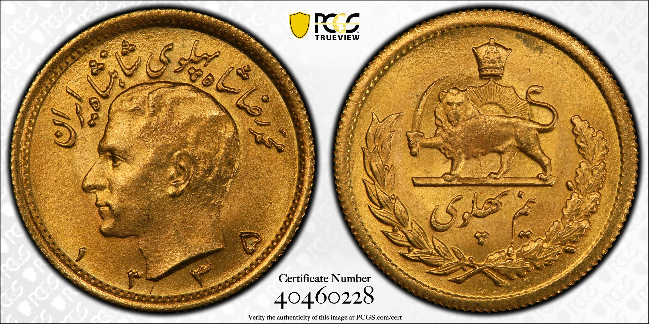 I001 Iran Mohammed Reza Pahlavi gold 1/2 Pahlavi SH 1335 (1956)