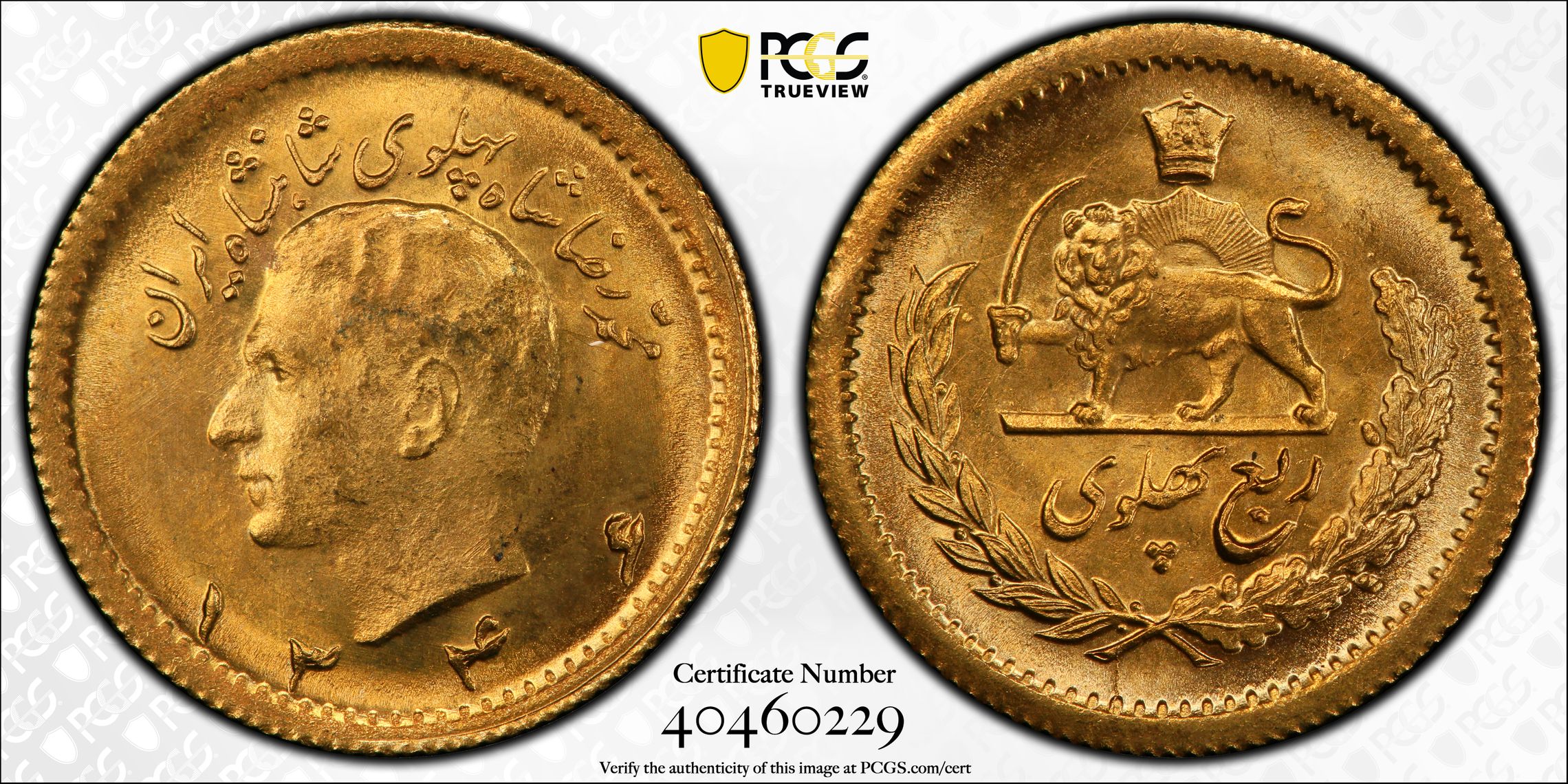 I002 Iran Mohammed Reza Pahlavi gold 1/4 Pahlavi SH 1346 (1967)