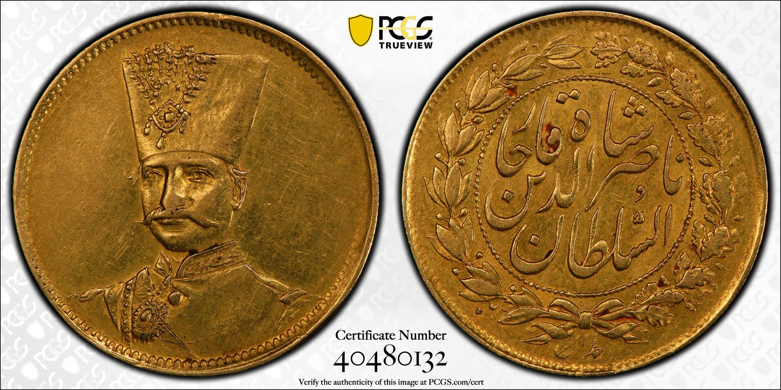 I005 1877 IRAN. Nasir al-Din Shah, AV Toman KM-932.  PCGS AU55