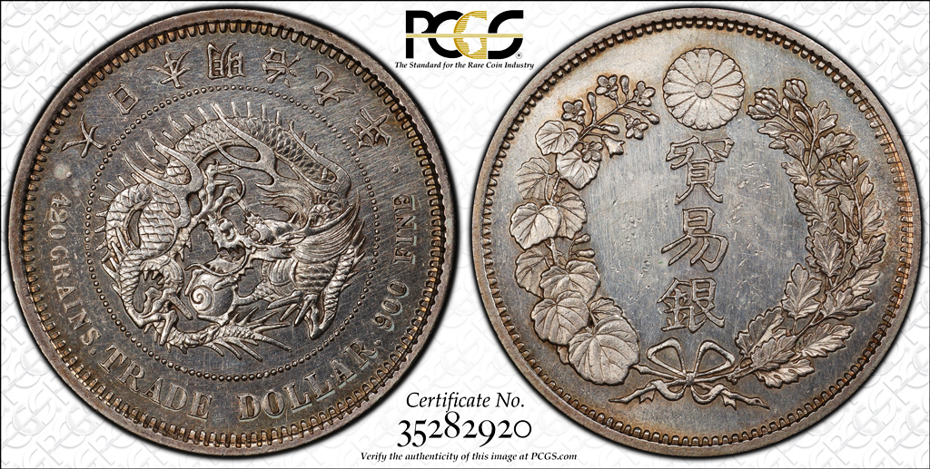 J021 a very scarce 1876 Japan Meiji year 9 silver Trade Dollar P