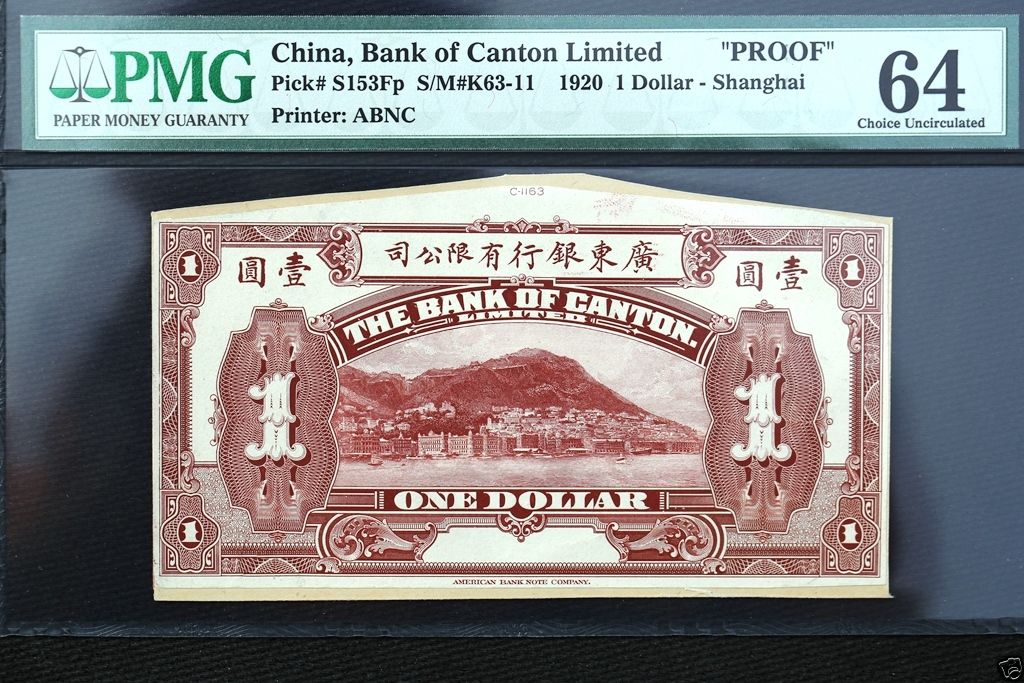 CC028 2 Very Rare China-Foreign Proof 1.1, 1920 Bank of Canton L