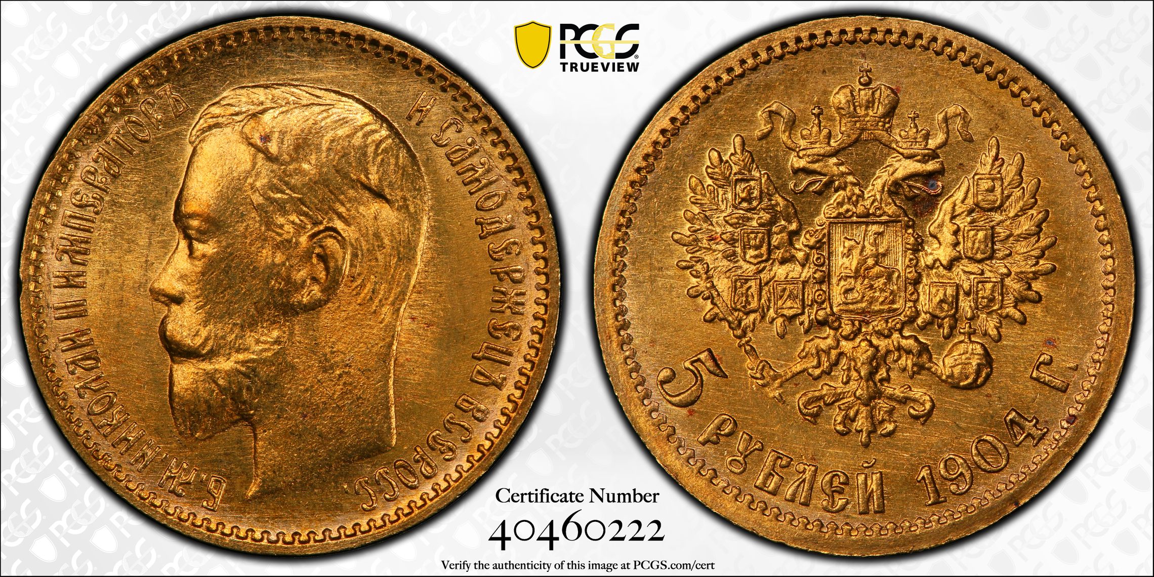 R006 Russia Nicholas II gold 5 Roubles 1904-AP PCGS MS67, St. Pe