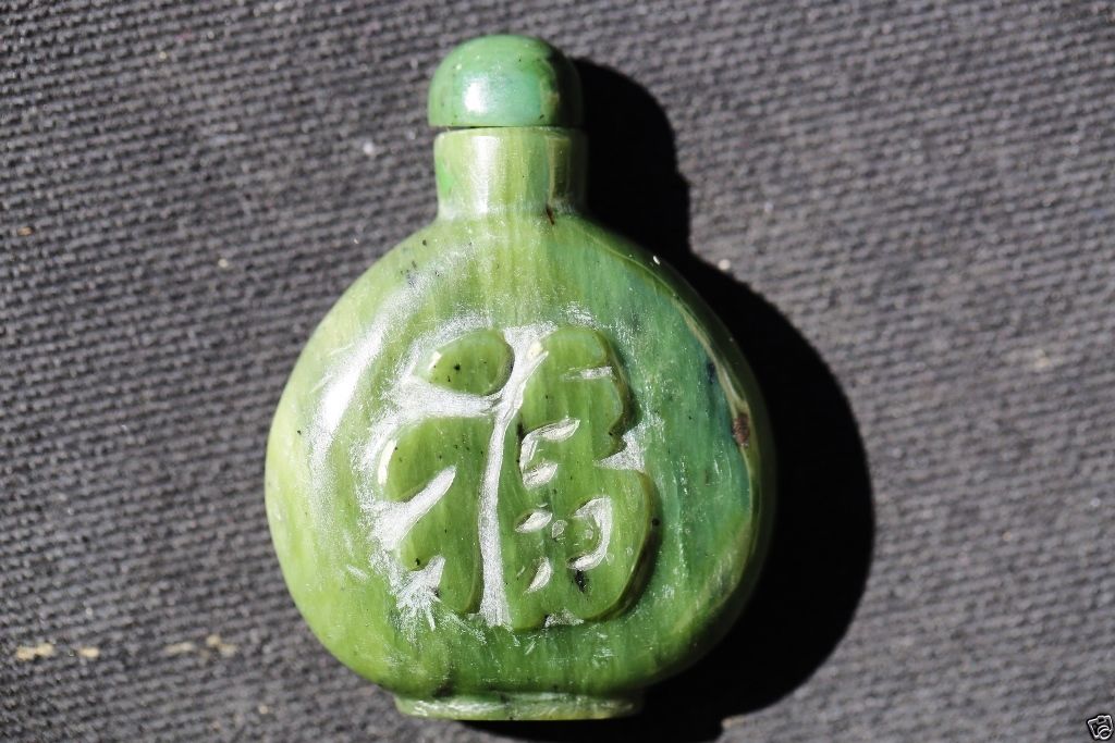 S020 Chinese Spanish jade snuff bottle,19th/20th Century