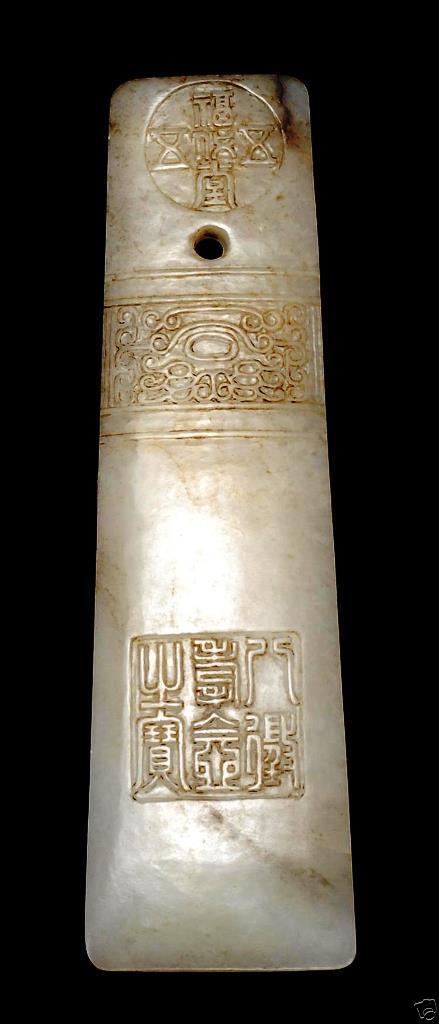 Jade001 antique Chinese white jade axe blade in rectangular